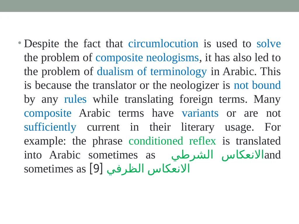 Technical & scientific translation General - slide 48 of 60