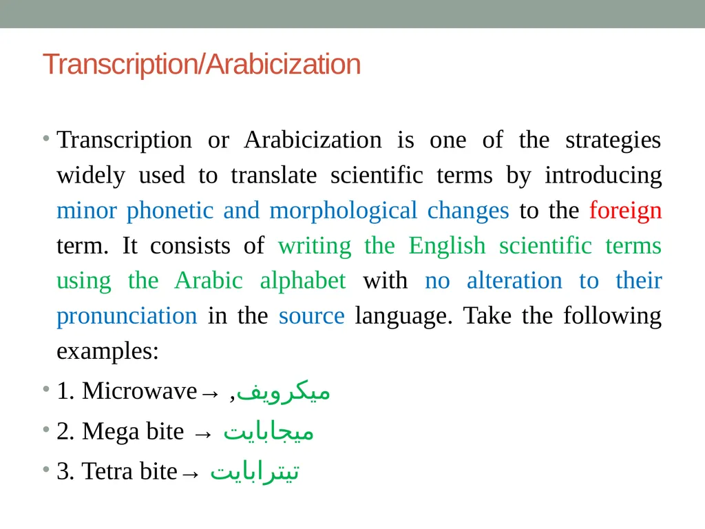Technical & scientific translation General - slide 35 of 60