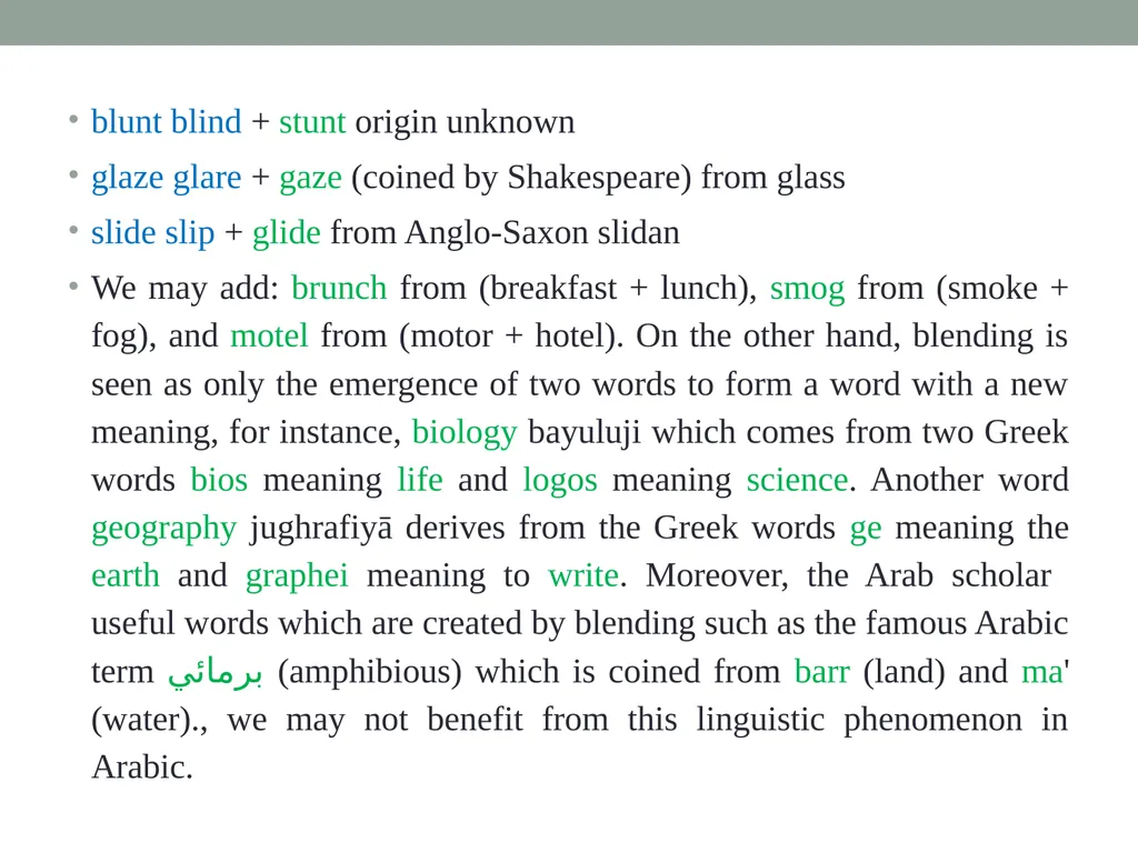 Technical & scientific translation General - slide 54 of 60