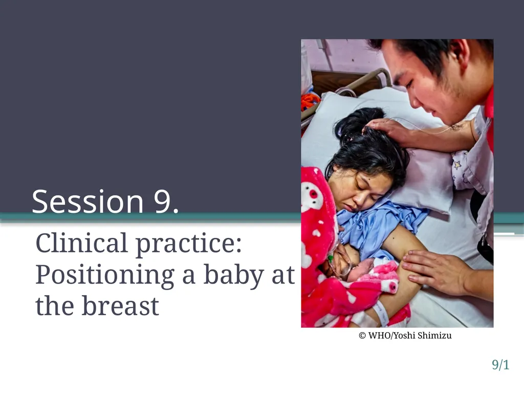 Session 9. Clinical practice: Positioning a baby - slide 1 of 5
