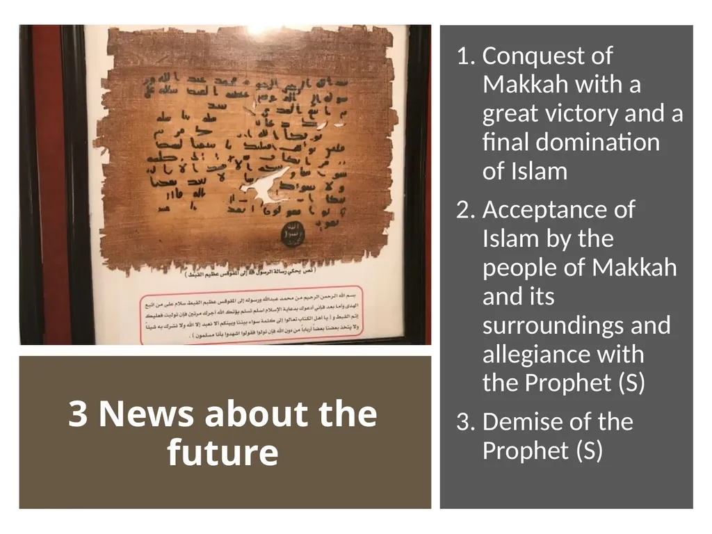 1 2 3 اِذَا جَآءَ نَصۡرُ اللّٰهِ وَالۡفَتۡحُ - slide 7 of 27