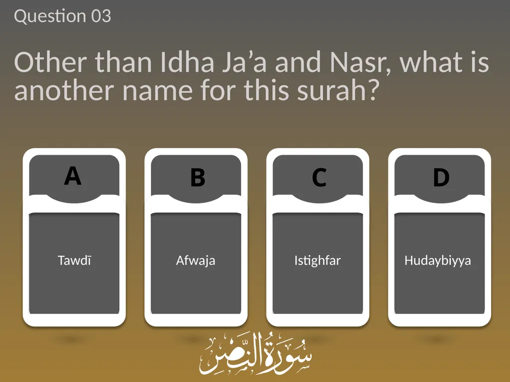 1 2 3 اِذَا جَآءَ نَصۡرُ اللّٰهِ وَالۡفَتۡحُ - slide 19 of 27