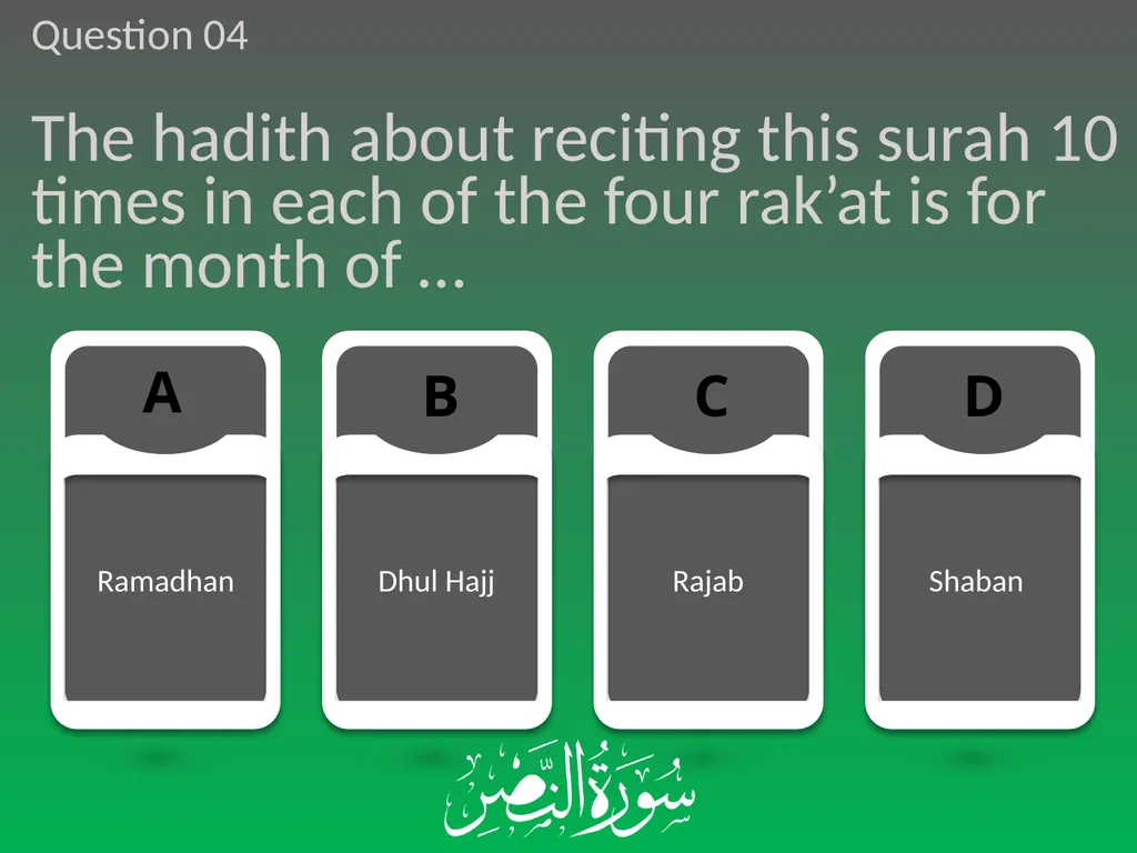 1 2 3 اِذَا جَآءَ نَصۡرُ اللّٰهِ وَالۡفَتۡحُ - slide 20 of 27