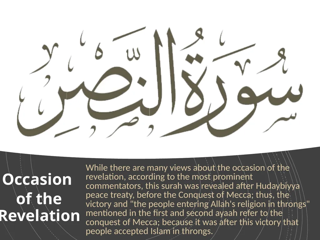 1 2 3 اِذَا جَآءَ نَصۡرُ اللّٰهِ وَالۡفَتۡحُ - slide 6 of 27