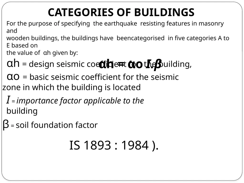ARCHITECTURAL DETAILING ANDPLANNING, FOR - slide 24 of 39
