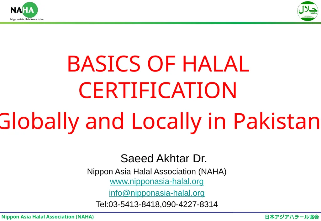 Saeed Akhtar Dr. Nippon Asia Halal Association