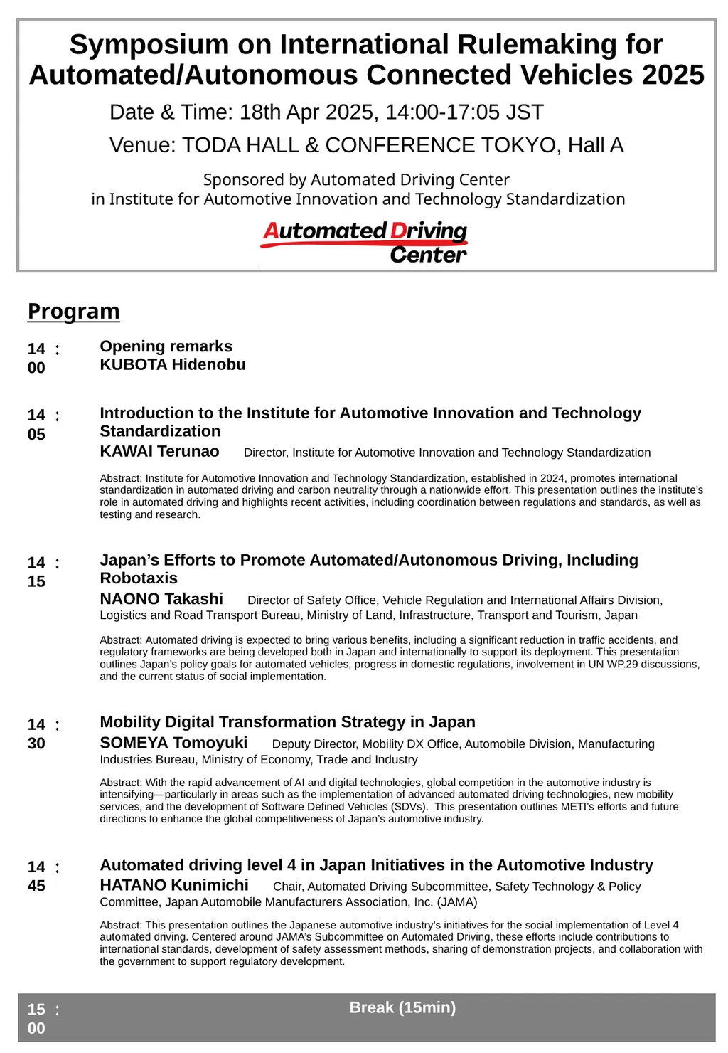 Symposium on International Rulemaking for