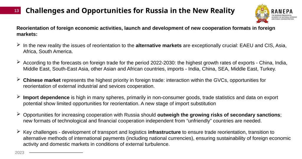 Macroeconomic indicators in Russia: Foreign - slide 13 of 14