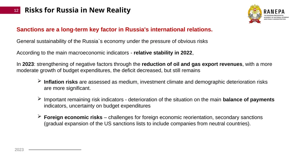 Macroeconomic indicators in Russia: Foreign - slide 12 of 14