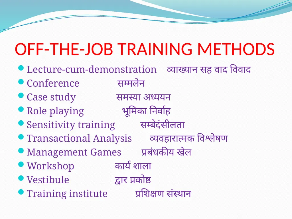 HUMAN RESOURCE MANAGEMENT Unit-6 Training and - slide 9 of 24