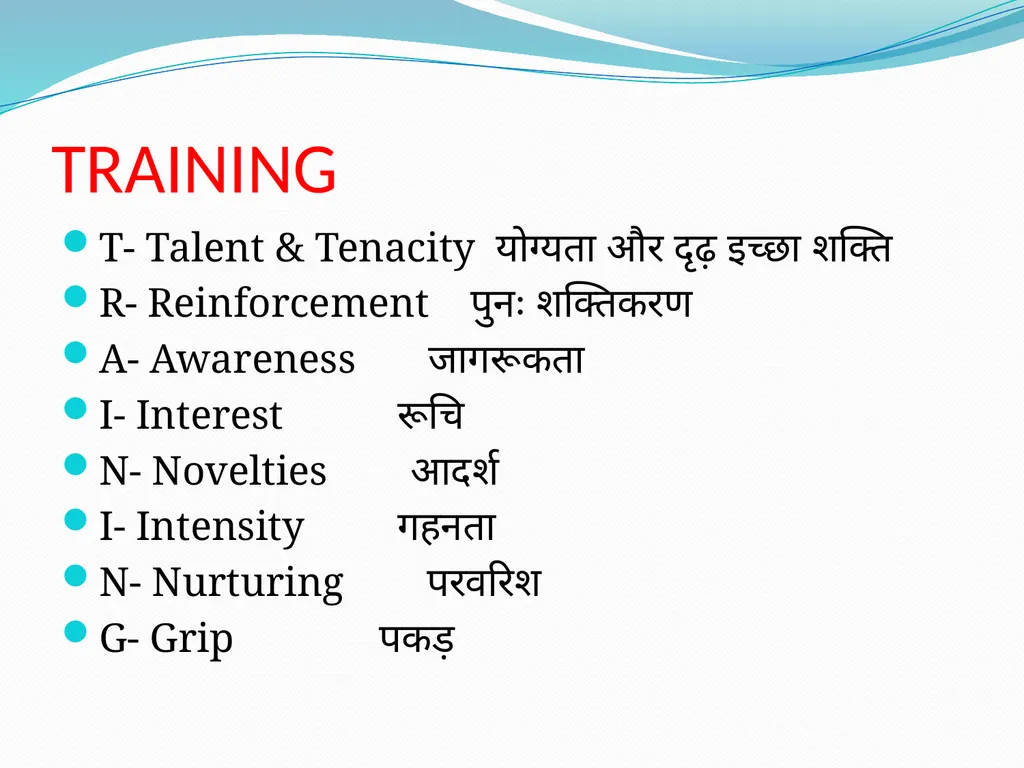 HUMAN RESOURCE MANAGEMENT Unit-6 Training and - slide 5 of 24