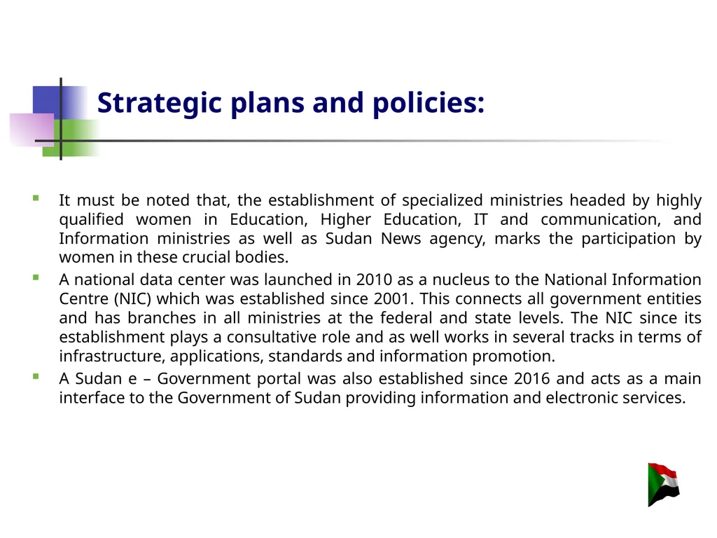 The Republic of Sudan Ministry of Security and - slide 5 of 30