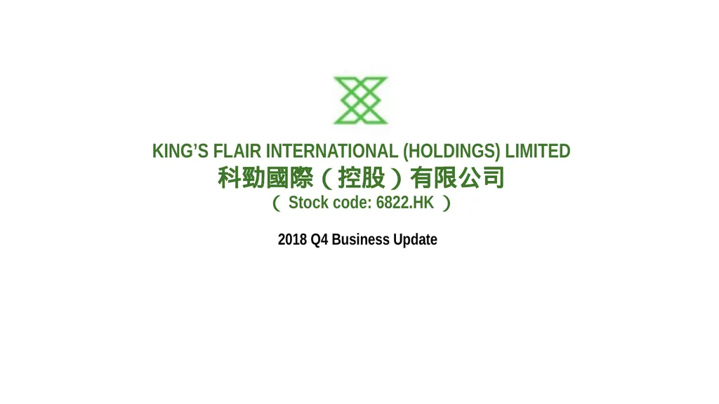 2018 Q4 Business Update KING’S FLAIR INTERNATIONAL - slide 1 of 14