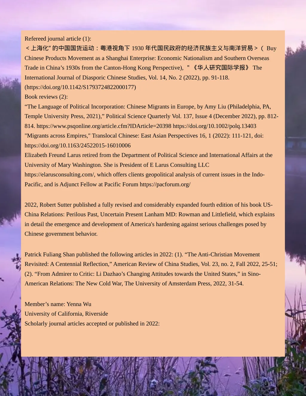 2022-2023 Newsletter of the American Association - slide 14 of 16
