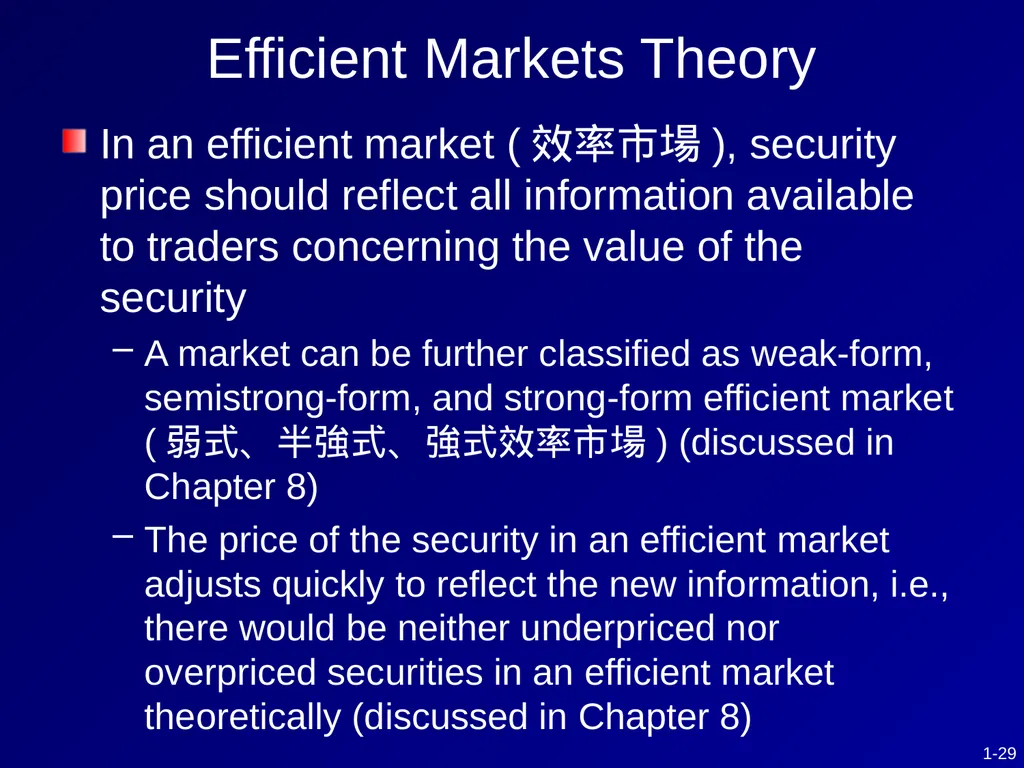 CHAPTER 1 Investments - Background and Issues This - slide 29 of 52