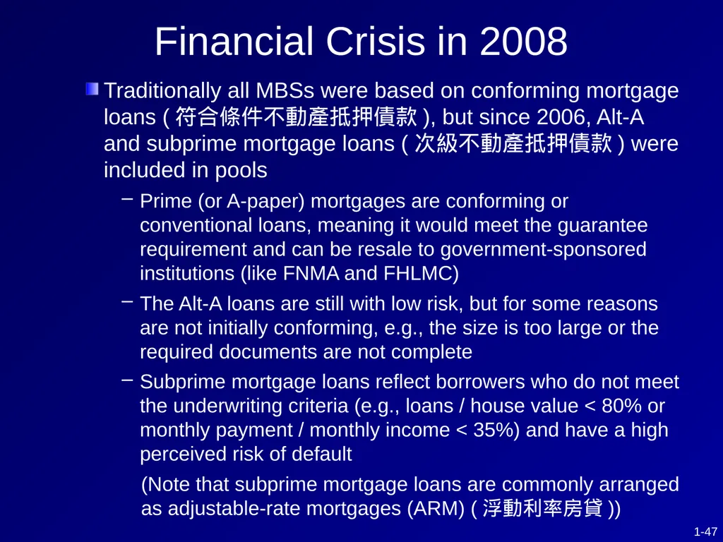 CHAPTER 1 Investments - Background and Issues This - slide 47 of 52