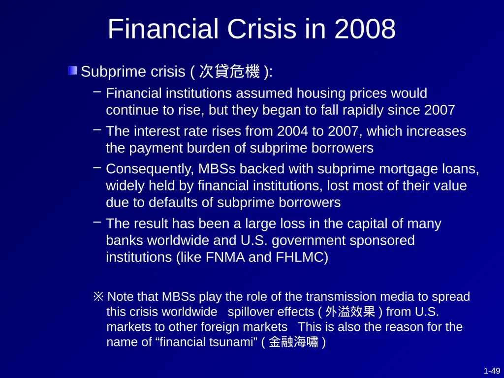 CHAPTER 1 Investments - Background and Issues This - slide 49 of 52