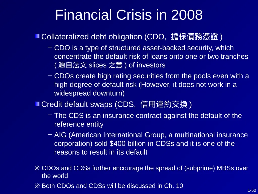 CHAPTER 1 Investments - Background and Issues This - slide 50 of 52
