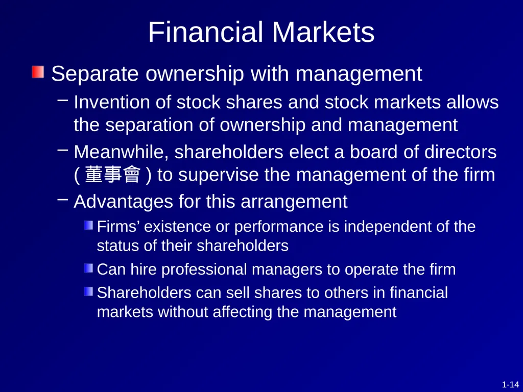 CHAPTER 1 Investments - Background and Issues This - slide 14 of 52