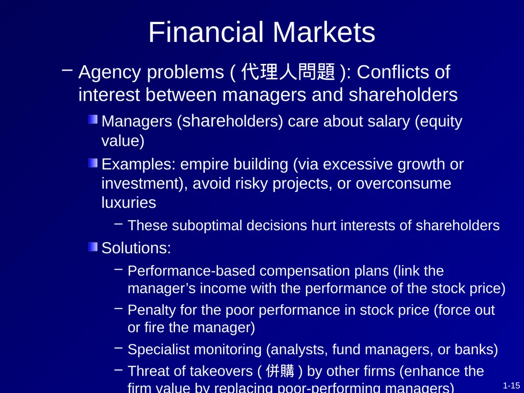 CHAPTER 1 Investments - Background and Issues This - slide 15 of 52