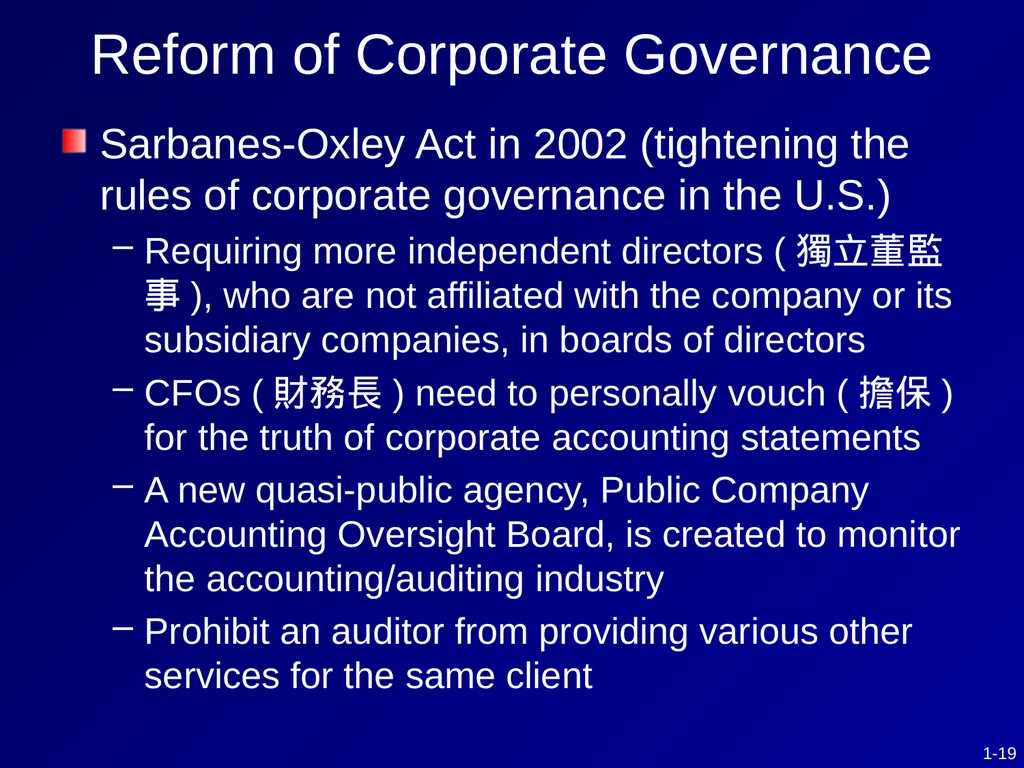 CHAPTER 1 Investments - Background and Issues This - slide 19 of 52