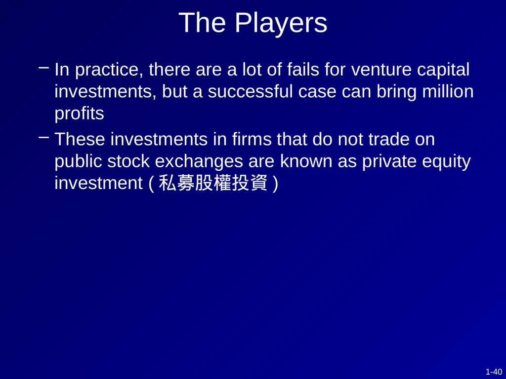 CHAPTER 1 Investments - Background and Issues This - slide 40 of 52