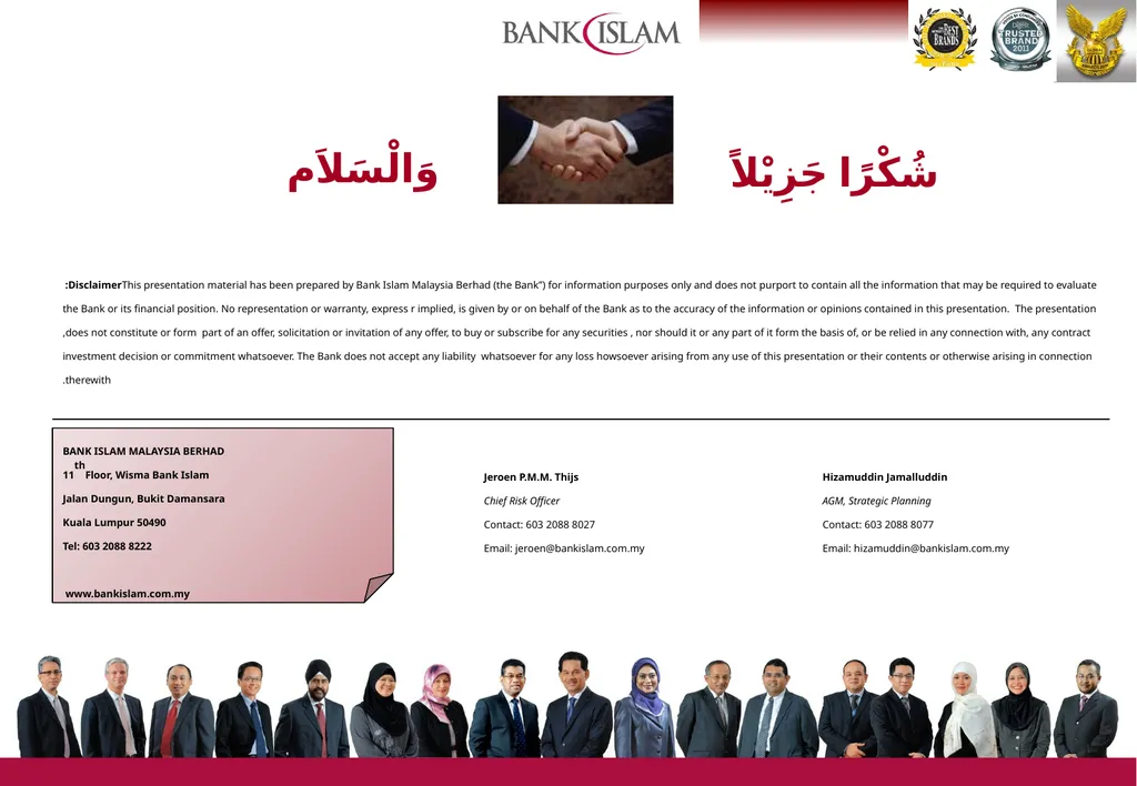 ISLAMIC BANKING PRODUCTS & OPERATIONS Jeroen - slide 33 of 33