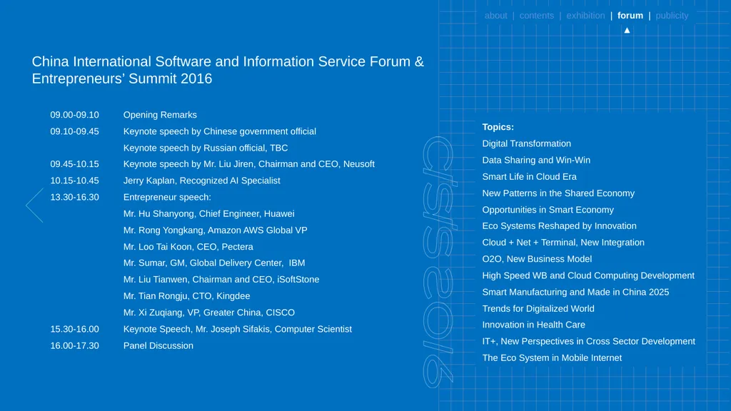 China International Software & Information Service - slide 11 of 15