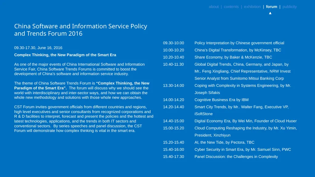 China International Software & Information Service - slide 12 of 15