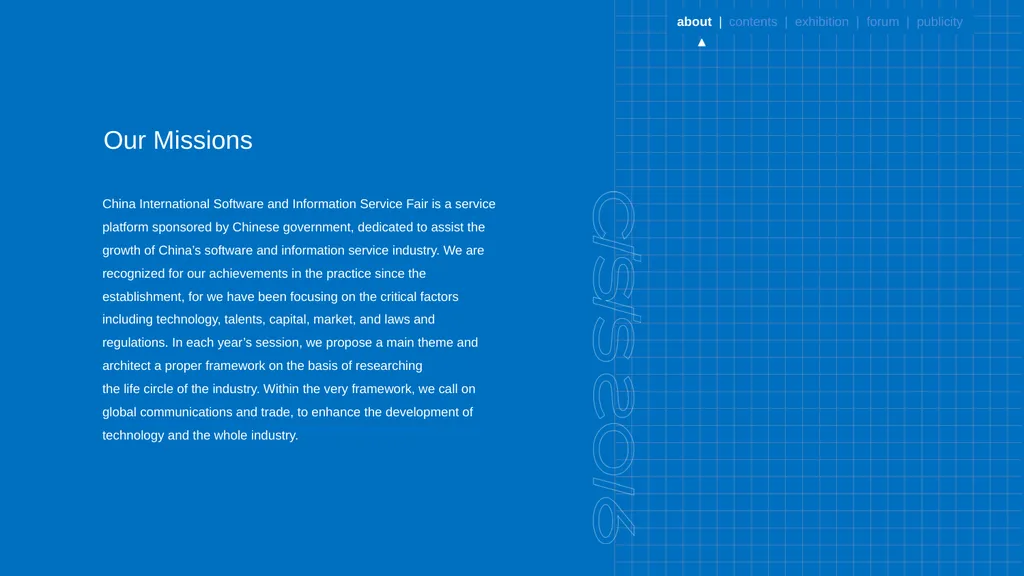 China International Software & Information Service - slide 3 of 15