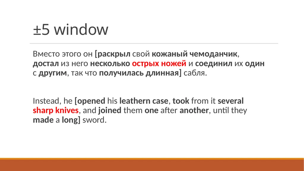 Distributional Semantic Models in Lexical - slide 18 of 30