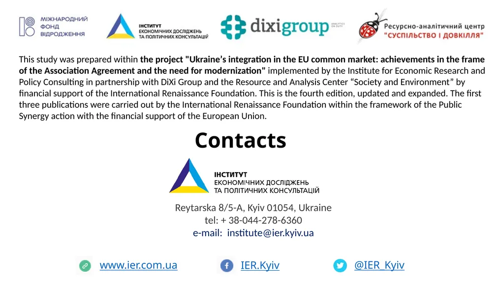 INTEGRATION WITHIN ASSOCIATION: DYNAMICS OF THE - slide 17 of 17