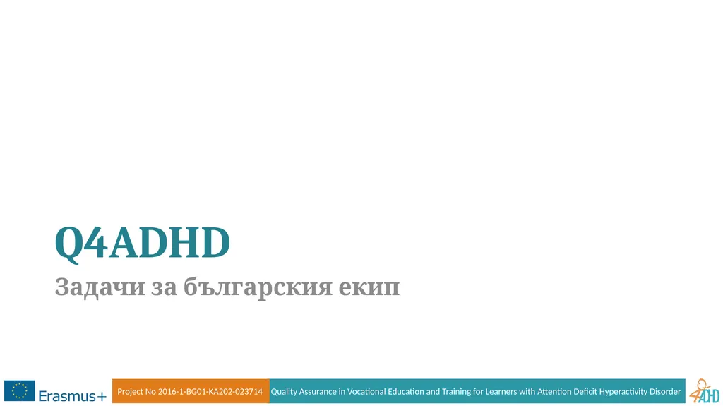 Aims, Objectives, Tasks, Expected Results - slide 8 of 9