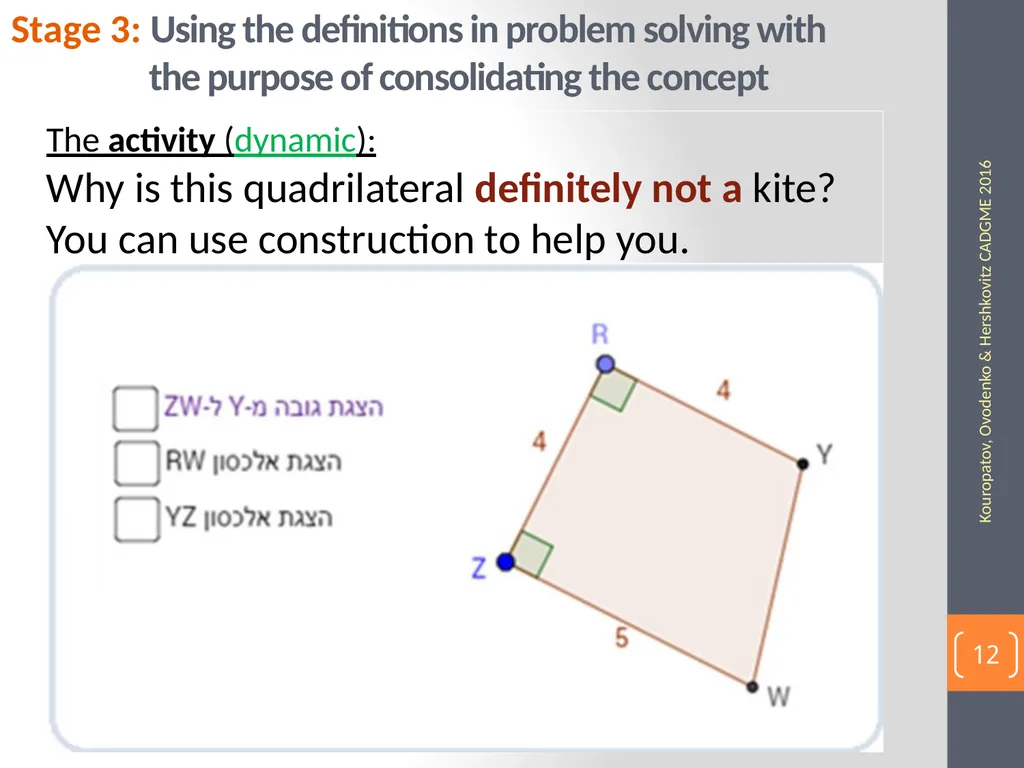 The impact of digital tools on students' learning - slide 12 of 14