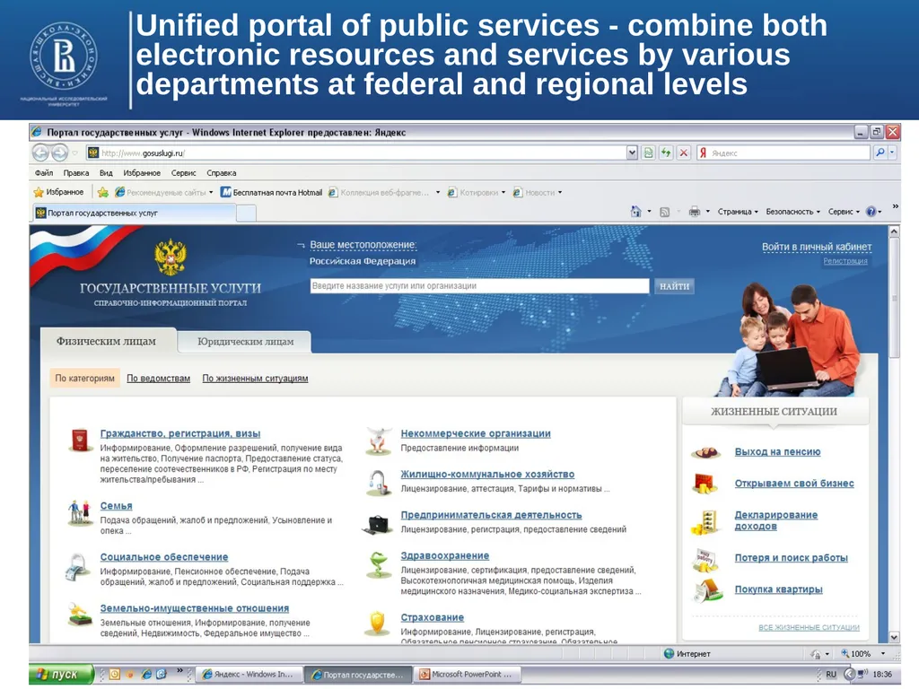 Public Administration Development in Russia: Major - slide 16 of 19