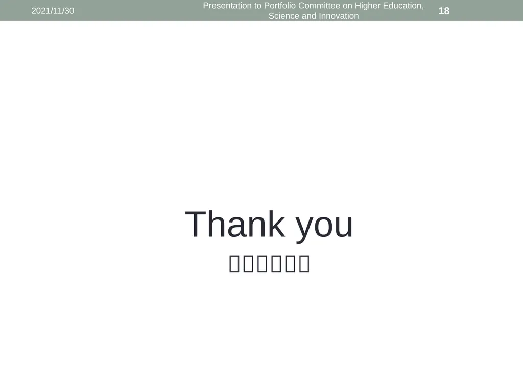 Presentation to Portfolio Committee on Higher - slide 18 of 18
