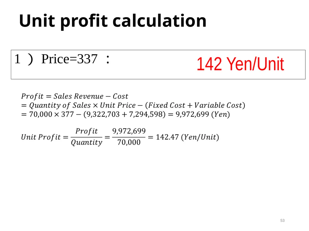 The MOT and Venture Business Prof. Takao Ito, - slide 48 of 63