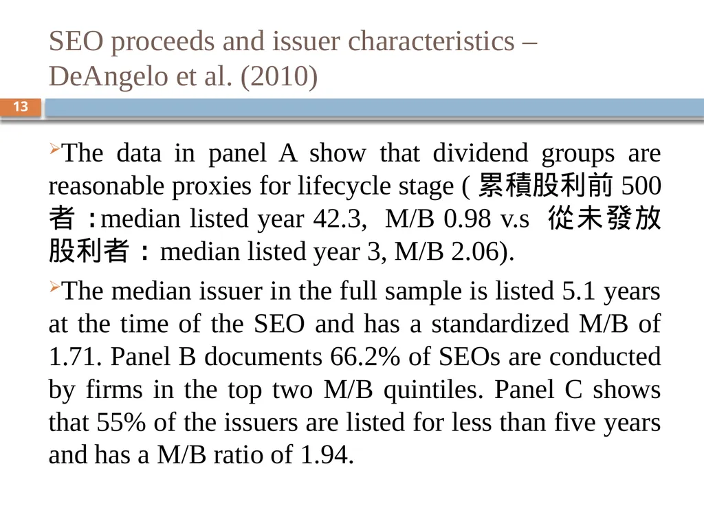 Behavioral Corporate Finance － Models of - slide 13 of 38