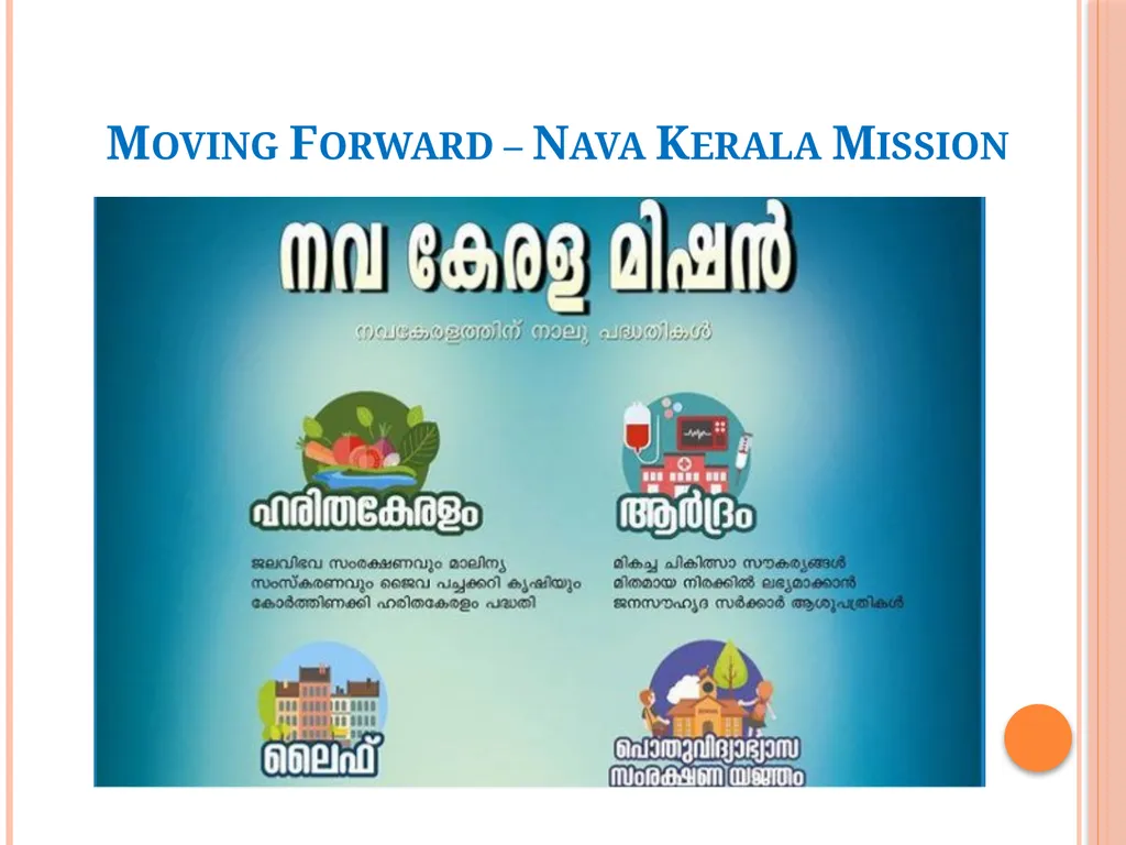 Family Health Centre Approach for Universal Health - slide 4 of 15