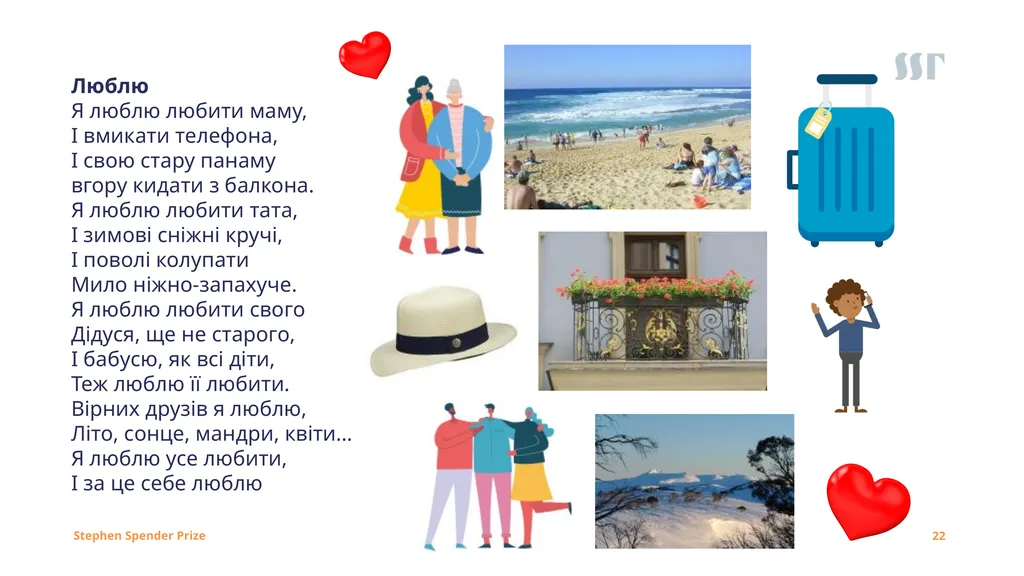 1 Session One Creative Translation Poetry Project: - slide 22 of 35