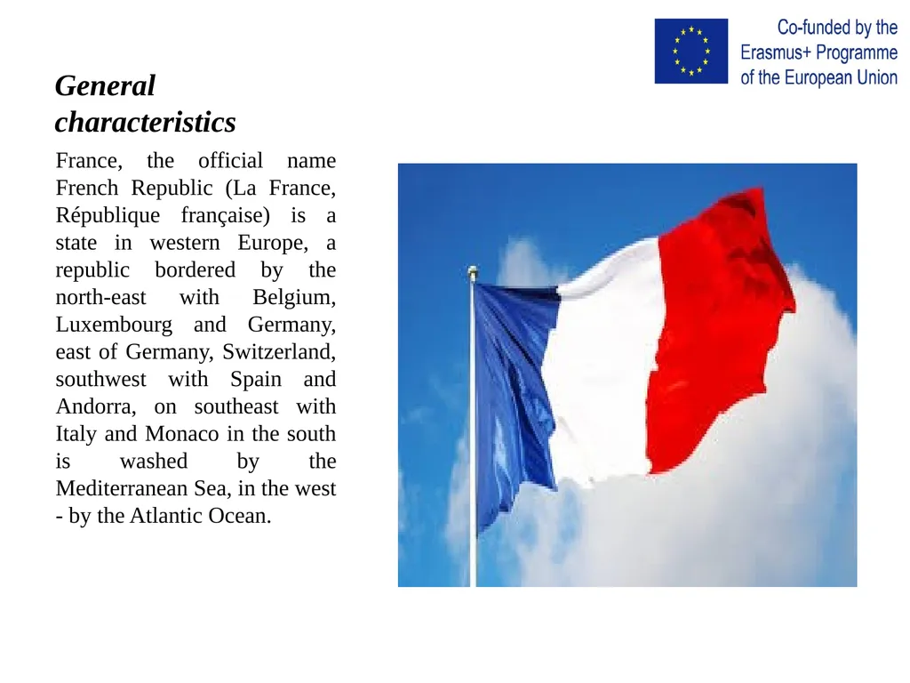 Lecture № 17 The quality assurance in higher - slide 3 of 17