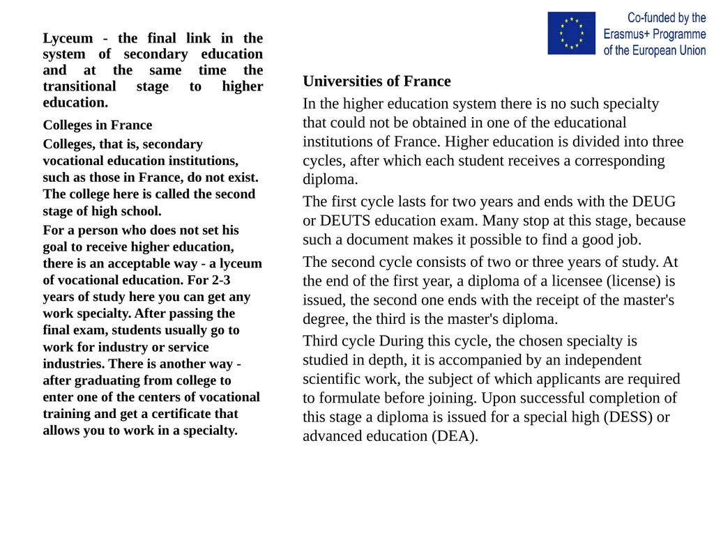 Lecture № 17 The quality assurance in higher - slide 9 of 17