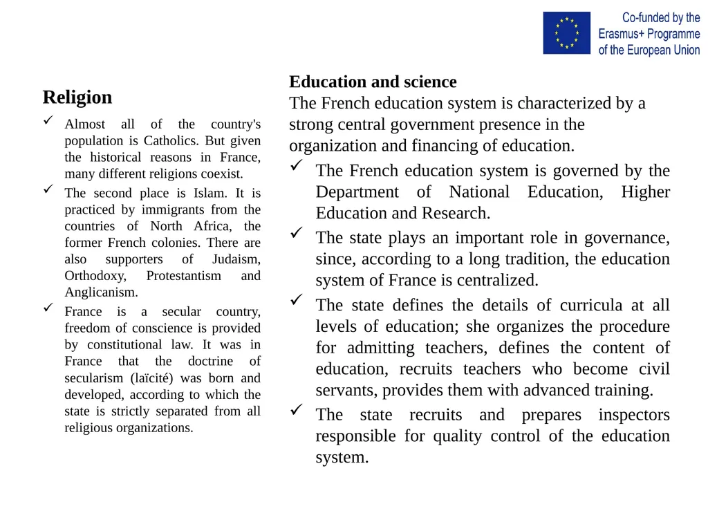 Lecture № 17 The quality assurance in higher - slide 7 of 17