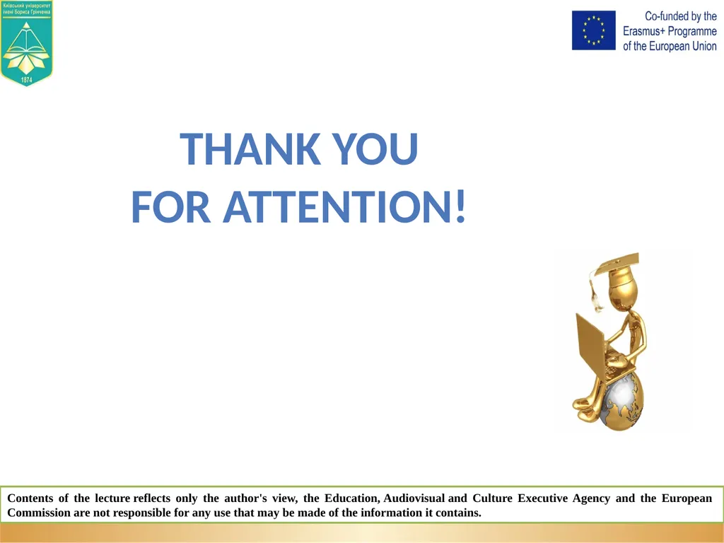 Lecture № 17 The quality assurance in higher - slide 17 of 17