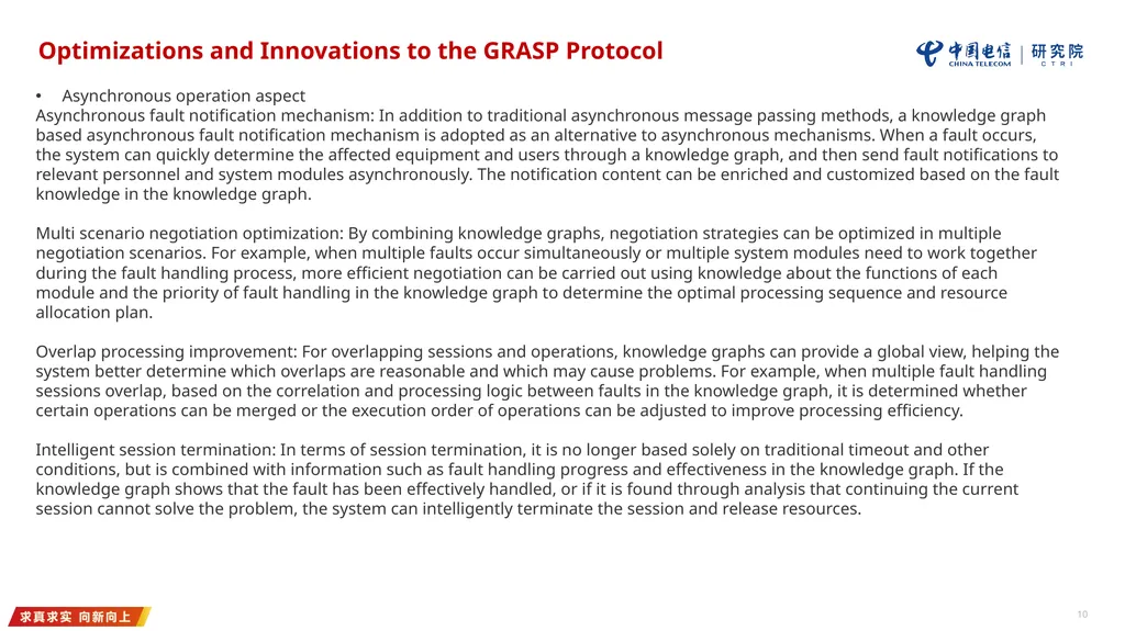 Proposed Use Case For IETF ANIMA Presenter： - slide 10 of 13