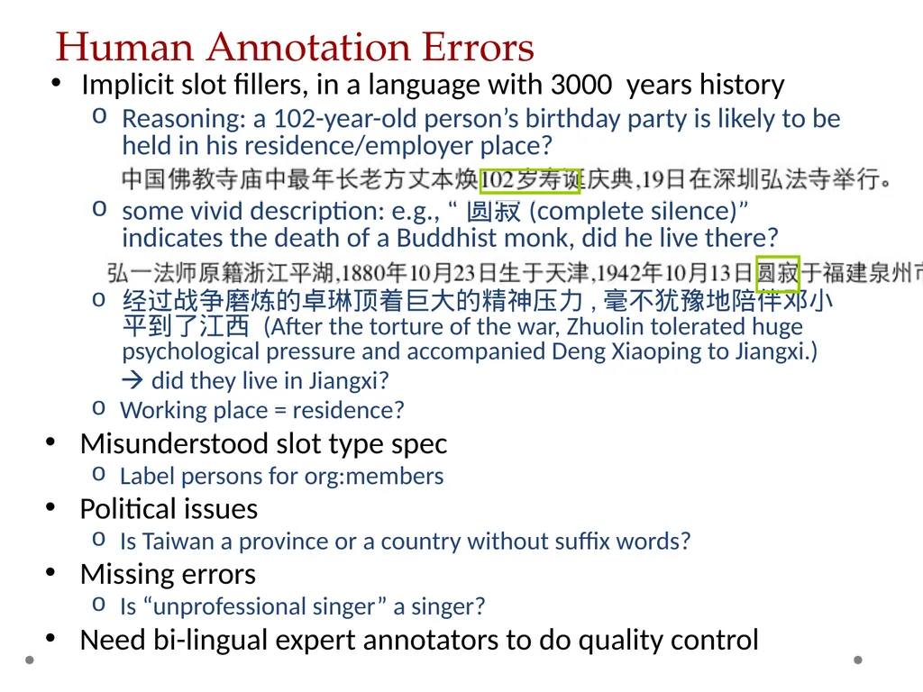 KBP2016 Tri-lingual Entity Discovery and Linking - slide 15 of 20