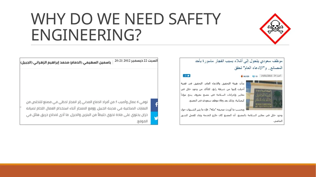 Advanced Safety Engineering IE 485 CH 1: - slide 4 of 25