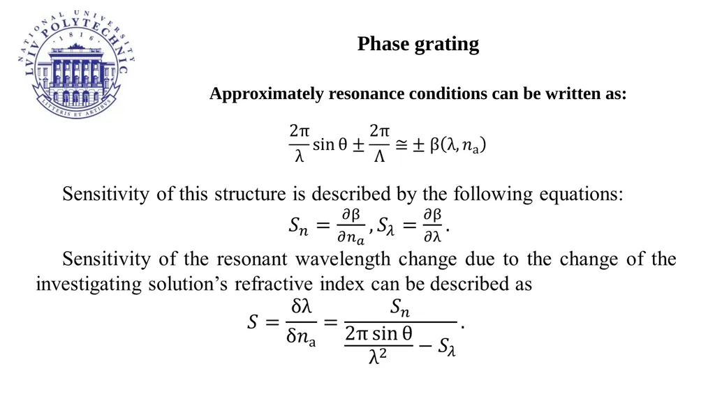 Resonance phenomena in the grating and possible - slide 3 of 20