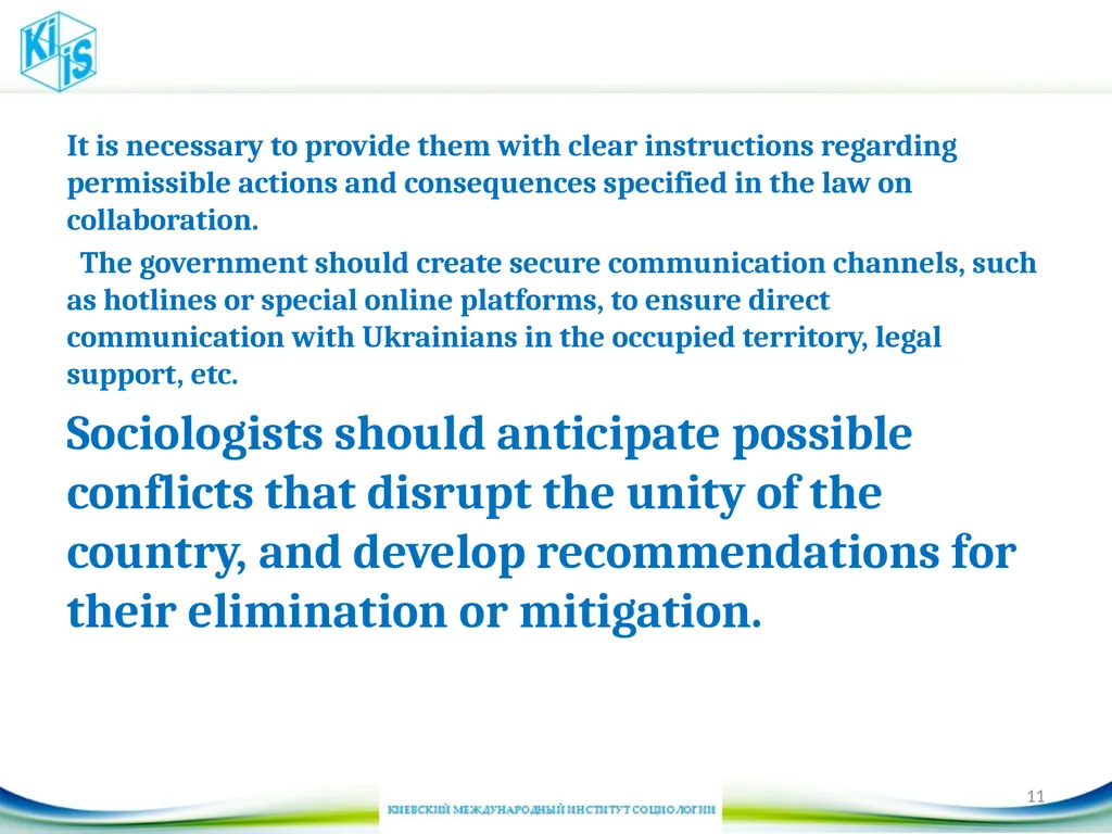 Possible Challenges National Reconciliation Will - slide 11 of 12