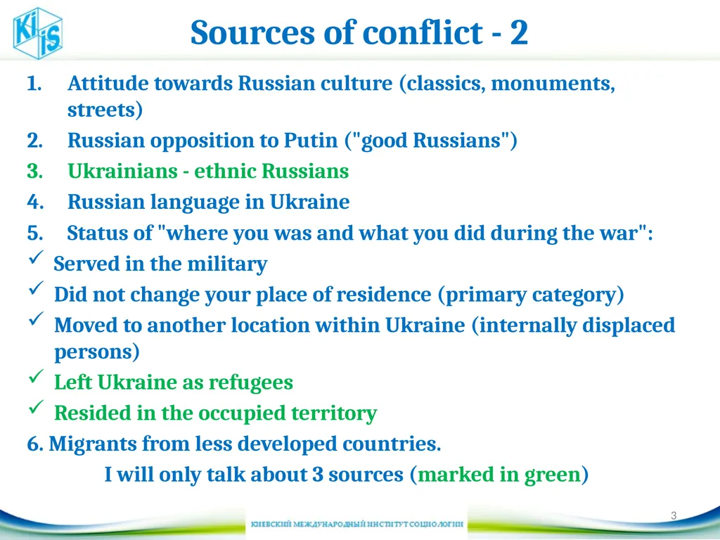 Possible Challenges National Reconciliation Will - slide 3 of 12